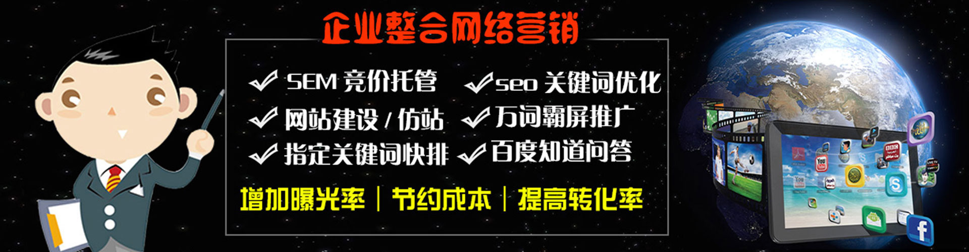 肃南信息流优化师