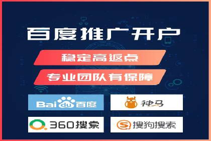 信息流大师在搜索引擎优化中的实践